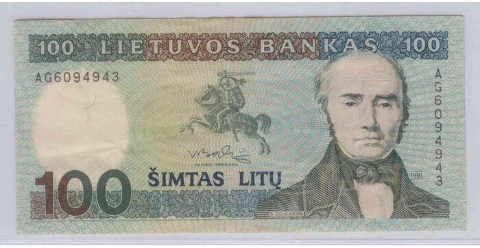 #50 1991 m. 100 litų  AG serija VF !