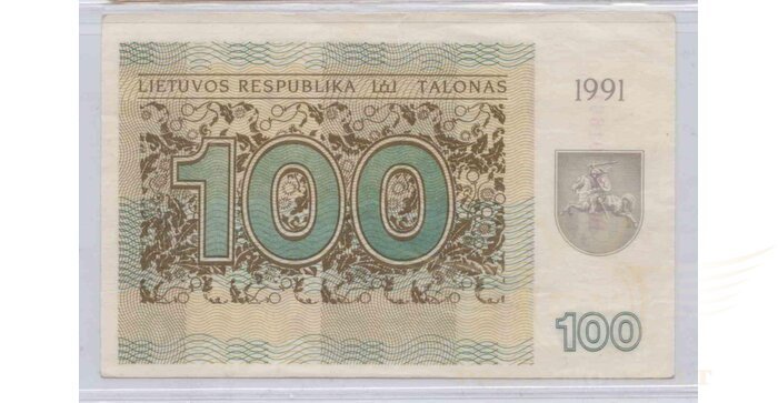 #38a 1991 m. 100 talonų be užrašo BO serija VF+!