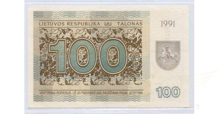 #38b 1991 m. 100 talonų su užrašu DB serija UNC!