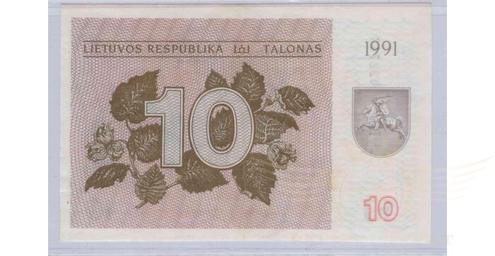 #35a 1991 m. 10 talonų be užrašo AF serija VF!