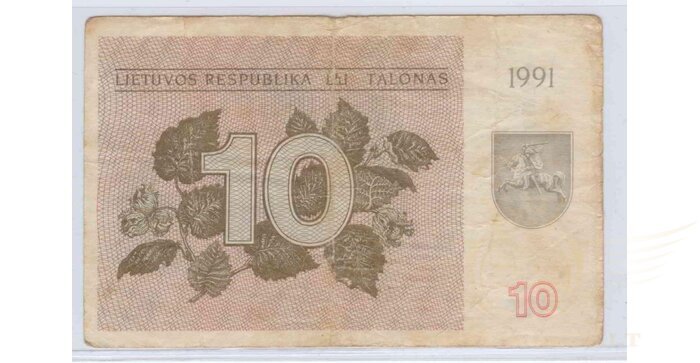 #35a 1991 m. 10 talonų be užrašo BB serija VF!