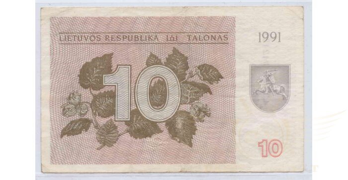 #35a 1991 m. 10 talonų be užrašo CU serija VF!