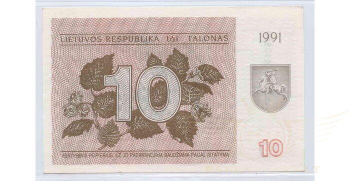 #35b 1991 m. 10 talonų su užrašu AM serija UNC!