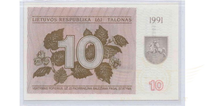 #35b 1991 m. 10 talonų su užrašu BL serija UNC!