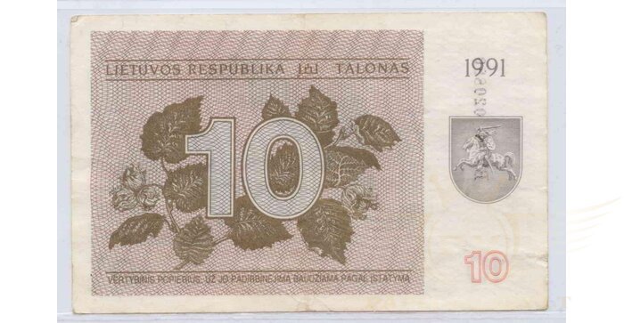 #35b 1991 m. 10 talonų su užrašu BV serija XF!