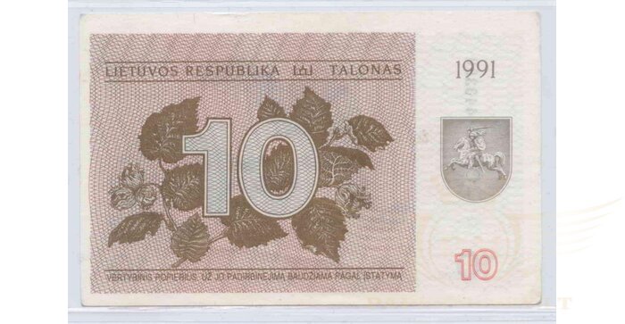 #35b 1991 m. 10 talonų su užrašu CN serija XF!