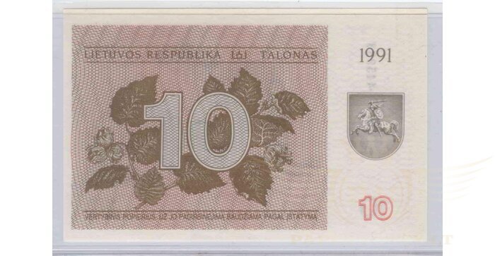 #35b 1991 m. 10 talonų su užrašu CS serija UNC!