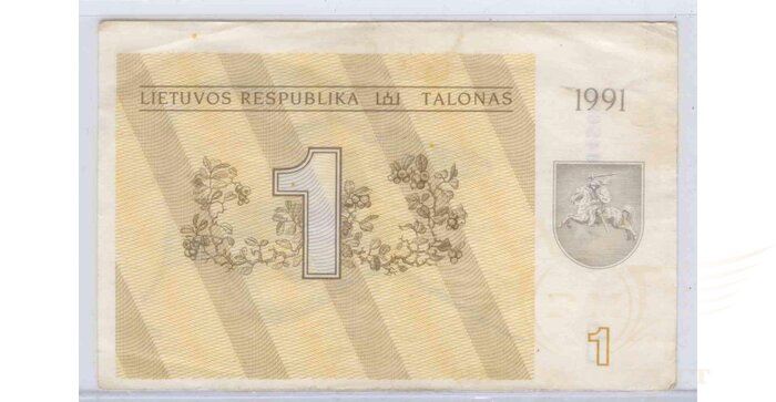 #32a 1991 m. 1 talonas be užrašo AC serija VF!