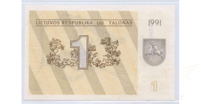 #32a 1991 m. 1 talonas be užrašo BB serija UNC!