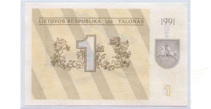 #32a 1991 m. 1 talonas be užrašo CK serija UNC!