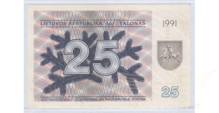 #36b 1991 m. 25 talonai su užrašu CI serija VF!