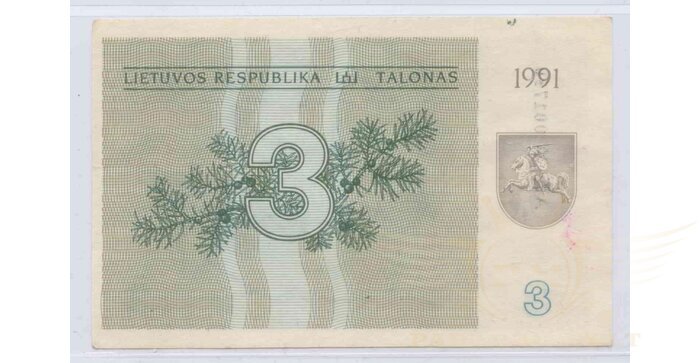 #33a 1991 m. 3 talonai be užrašo AH serija aUNC!