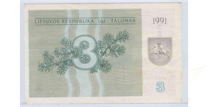 #33a 1991 m. 3 talonai be užrašo AK serija aUNC!