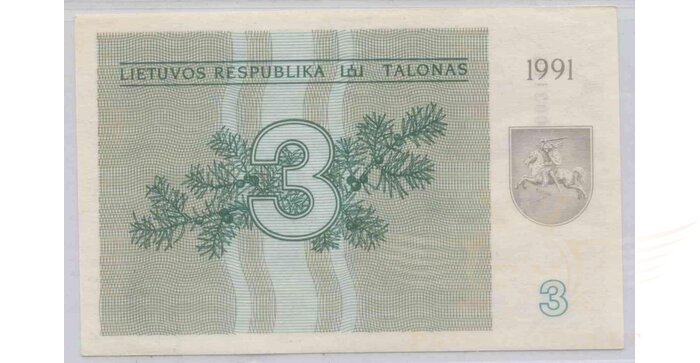 #33a 1991 m. 3 talonai be užrašo AO serija UNC!