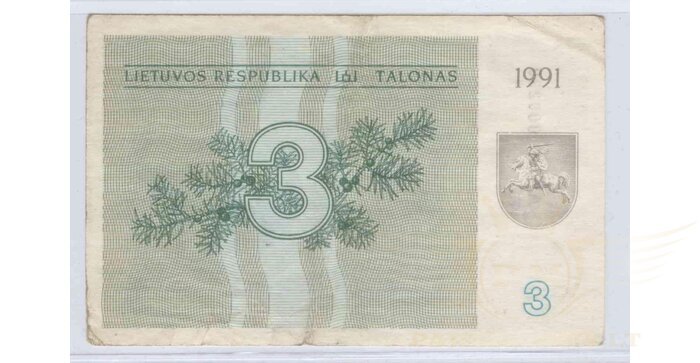 #33a 1991 m. 3 talonai be užrašo AZ serija VF žemas numeris!