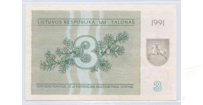 #33b 1991 m. 3 talonai su užrašu AL serija UNC!