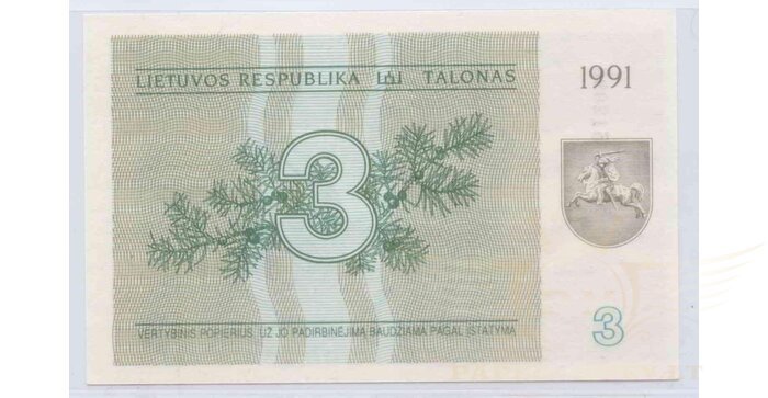 #33b 1991 m. 3 talonai su užrašu BP serija UNC!