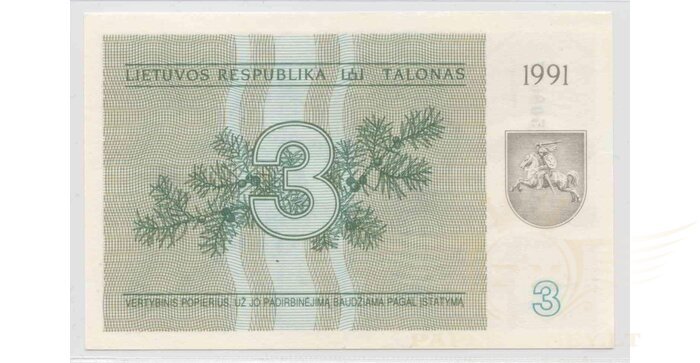 #33b 1991 m. 3 talonai su užrašu CB serija UNC!