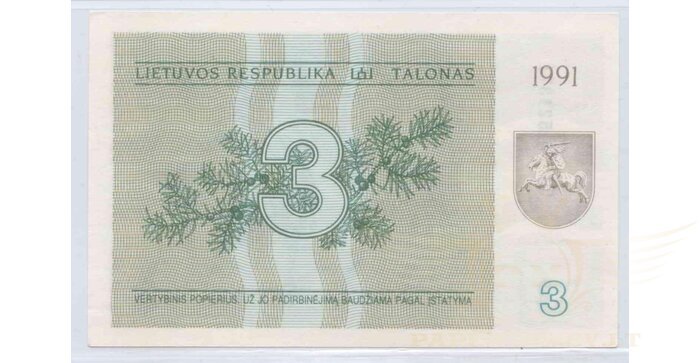 #33b 1991 m. 3 talonai su užrašu CJ serija UNC!