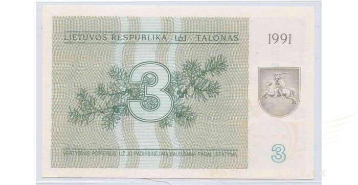 #33b 1991 m. 3 talonai su užrašu CN serija UNC!