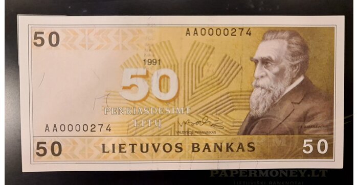 #49 1991 m. 50 litų  ŽEMAS numeris UNC!