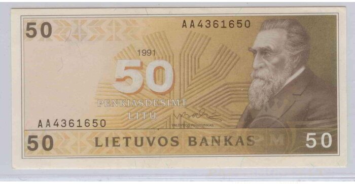 #49 1991 m. 50 litų  AA serija UNC minus !