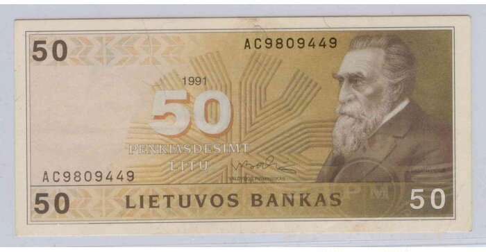 #49 1991 m. 50 litų  AC serija VF/XF !