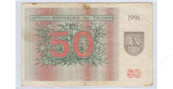 #37a 1991 m. 50 talonų be užrašo BK serija VF!