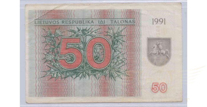 #37a 1991 m. 50 talonų be užrašo BX serija VF+!