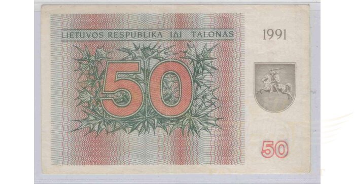 #37a 1991 m. 50 talonų be užrašo CF serija VF!