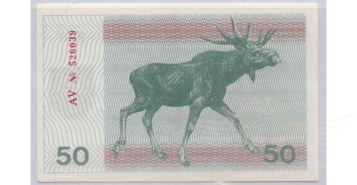 #37b 1991 m. 50 talonų su užrašu AV serija UNC!