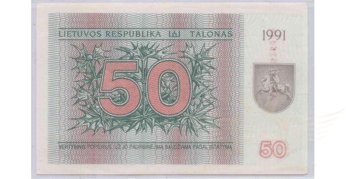 #37b 1991 m. 50 talonų su užrašu AV serija UNC!