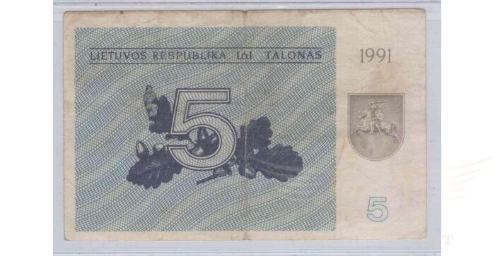 #34a 1991 m. 5 talonai be užrašo AL serija VF!