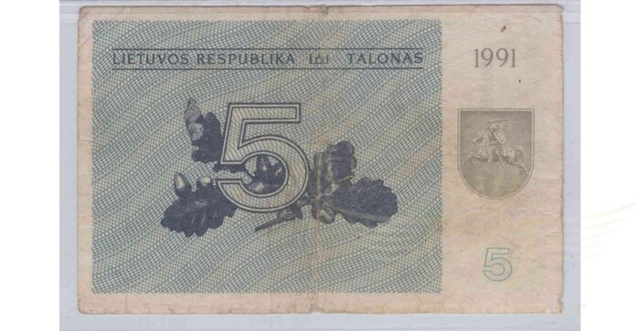 #34a 1991 m. 5 talonai be užrašo AR serija VF!