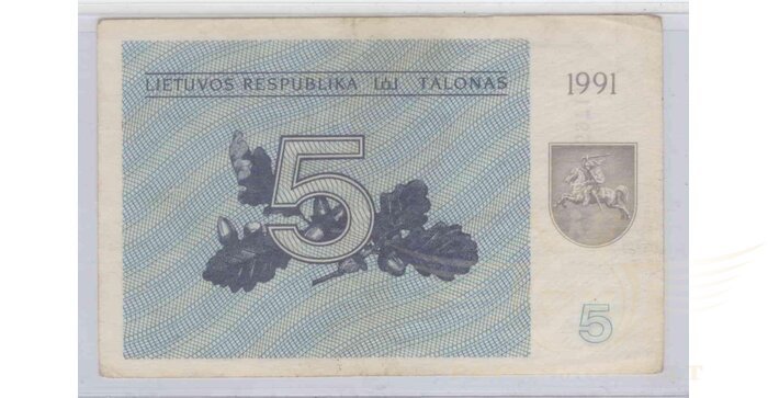 #34a 1991 m. 5 talonai be užrašo AZ serija VF!