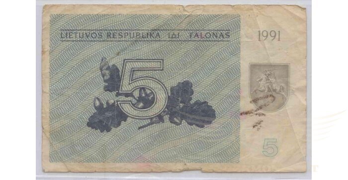 #34a 1991 m. 5 talonai be užrašo BJ serija F!