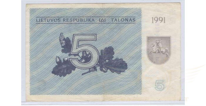 #34a 1991 m. 5 talonai be užrašo CD serija VF!