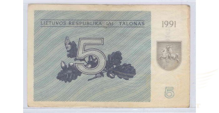 #34a 1991 m. 5 talonai be užrašo CJ serija VF!