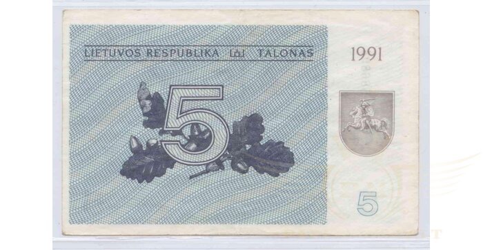 #34a 1991 m. 5 talonai be užrašo CU serija VF!