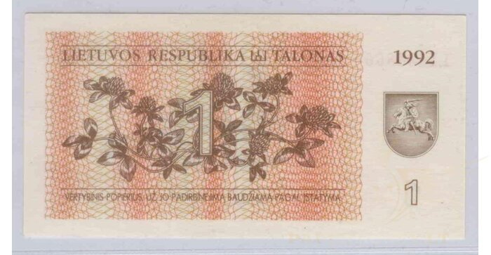 #39 1992 m. 1 talonas LI serija UNC!