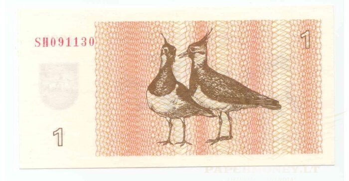 #39 1992 m. 1 talonas SH serija UNC!