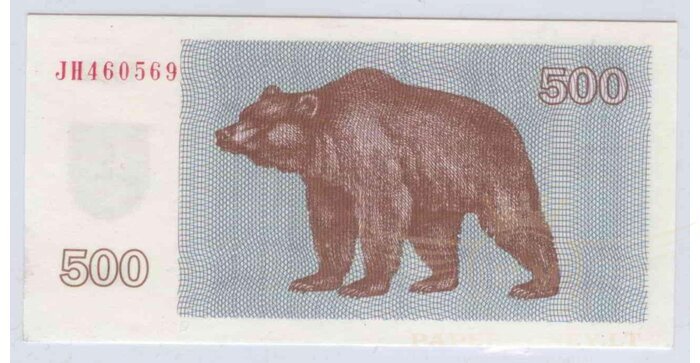 #44 1992 m. 500 talonai JH serija UNC!