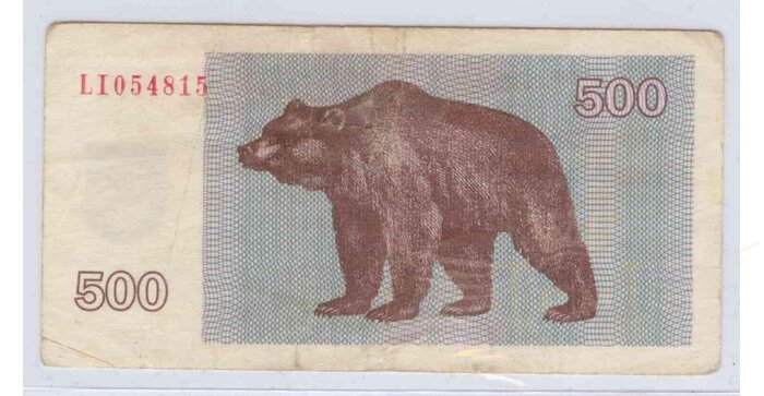 #44 1992 m. 500 talonai LI serija VF!