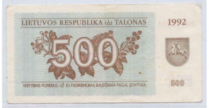 #44 1992 m. 500 talonai PG serija VF!