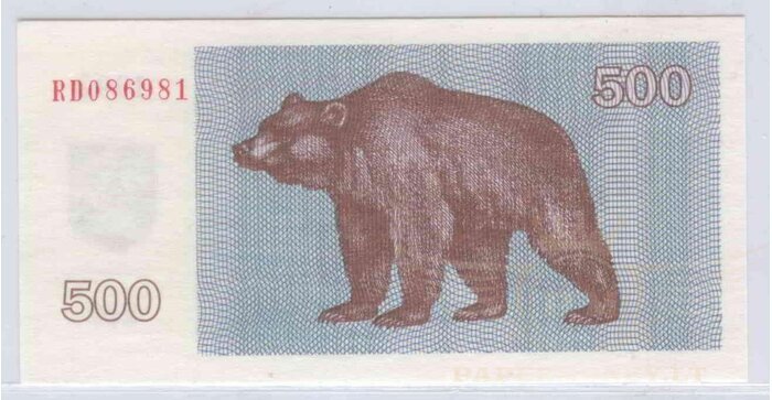 #44 1992 m. 500 talonai RD serija UNC!