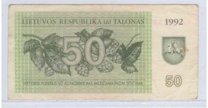 #41 1992 m. 50 talonų MF serija VF!