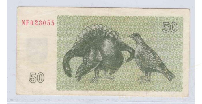 #41 1992 m. 50 talonų NF serija VF+!