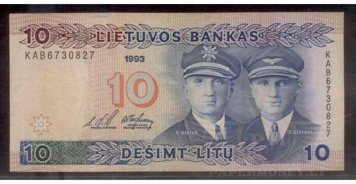 #56 1993 m. 10 litų  KAB serija VF!