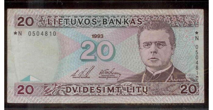 #57 1993 m. 20 litų  *N pakaitinė serija VF!