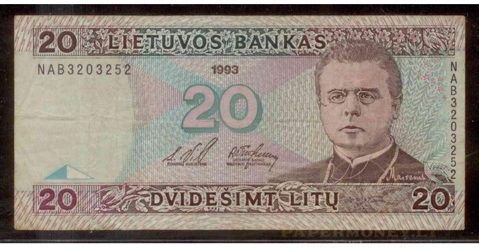 #57 1993 m. 20 litų  NAB serija VF !